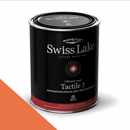  Swiss Lake  Tactile 3 2,7 . orange vermillion sl-1494 -  1