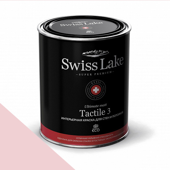  Swiss Lake  Tactile 3 2,7 . lavender smoke sl-1314 -  1