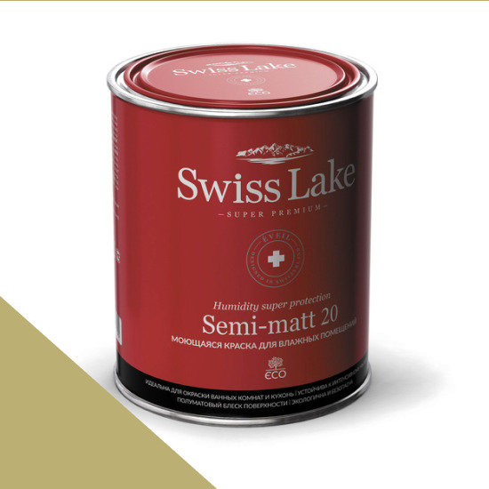  Swiss Lake  Semi-matt 20 9 . chive sl-2542 -  1