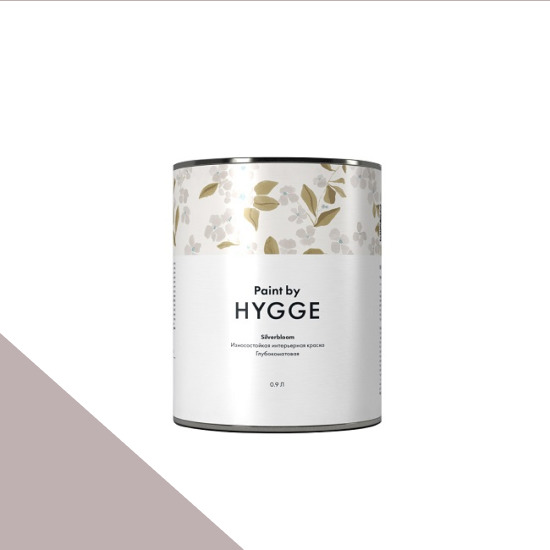  HYGGE Paint  Silverbloom 0,9 . 251    MULBERRY STAIN -  1