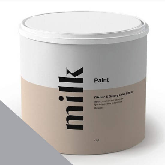  MILK Paint  Kitchen & Gallery Extra Intense 0,9 . NC42-0977 Dusty Purple -  1
