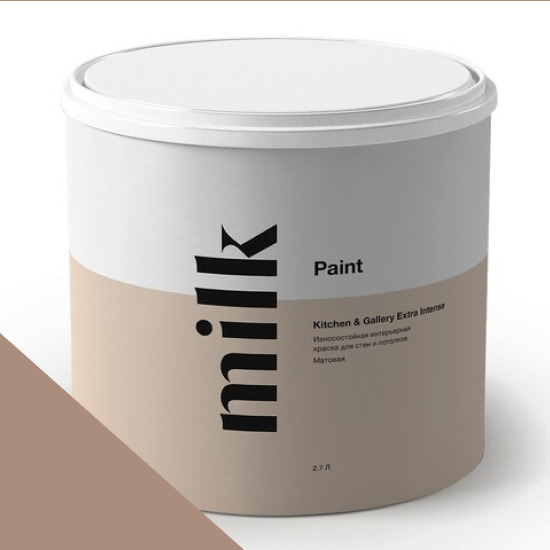  MILK Paint  Kitchen & Gallery Extra Intense 0,9 . NC23-0405 Filter Coffee -  1