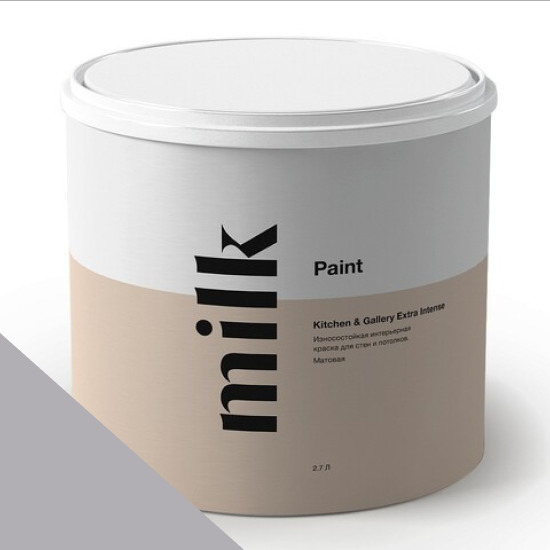  MILK Paint  Kitchen & Gallery Extra Intense 0,9 . NC43-1000 Purple Fog -  1