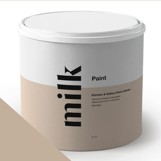  MILK Paint  Kitchen & Gallery Extra Intense 0,9 . NC17-0215 Dusty Stone -  1