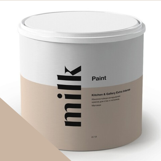  MILK Paint  Kitchen & Gallery Extra Intense 0,9 . NC23-0415 Creamy Coffee -  1