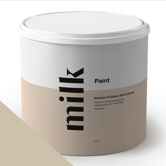  MILK Paint  Kitchen & Gallery Extra Intense 0,9 . NC20-0307 Grey Travertine -  1