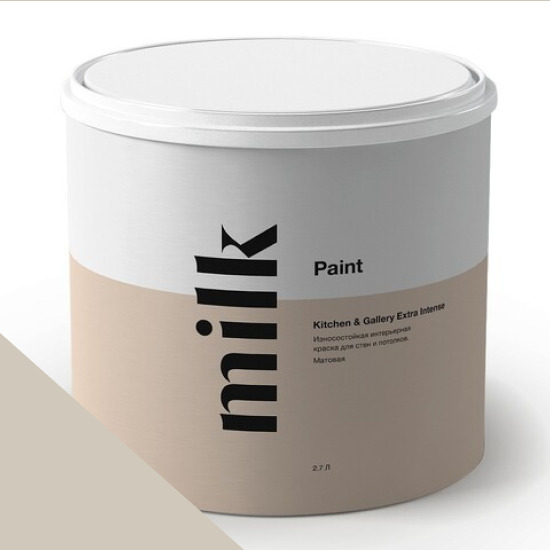  MILK Paint  Kitchen & Gallery Extra Intense 0,9 . NC11-0044 Metal Shine -  1