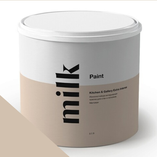  MILK Paint  Kitchen & Gallery Extra Intense 0,9 . NC13-0096 Coffee Ice Cream -  1