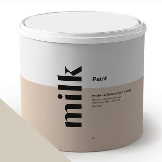  MILK Paint  Kitchen & Gallery Extra Intense 0,9 . NC11-0058 Wet Stone -  1