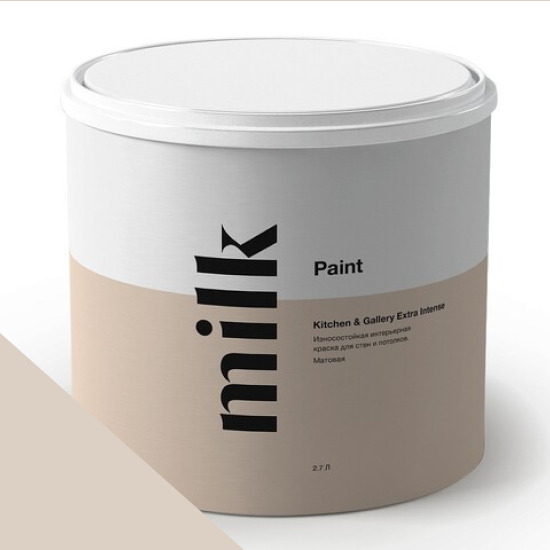  MILK Paint  Kitchen & Gallery Extra Intense 0,9 . NC10-0026 Shadow -  1