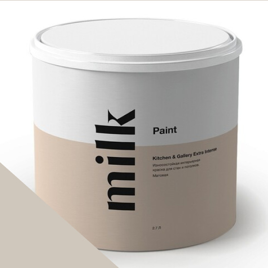  MILK Paint  Kitchen & Gallery Extra Intense 2,7 . NC17-0217 Stainless Steel -  1