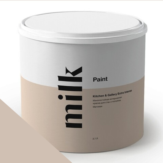  MILK Paint  Kitchen & Gallery Extra Intense 2,7 . NC16-0195 Hare Fur -  1