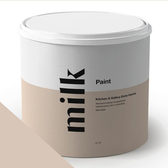  MILK Paint  Kitchen & Gallery Extra Intense 2,7 . NC31-0659 Coffee Break -  1