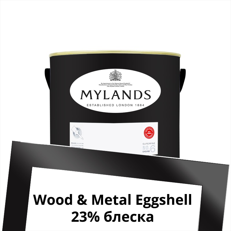  Mylands  Wood&Metal Paint Eggshell 1 . 238 Sinner -  1