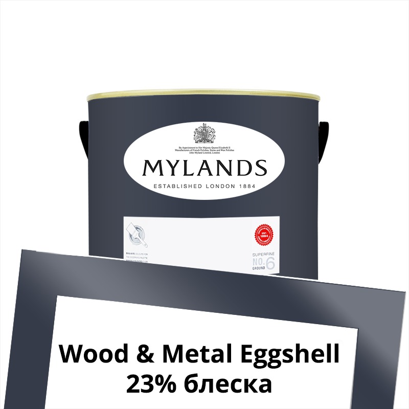  Mylands  Wood&Metal Paint Eggshell 1 . 218 Mayfair Dark -  1