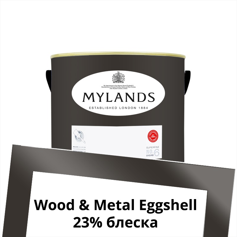  Mylands  Wood&Metal Paint Eggshell 1 . 287 London Brown  -  1