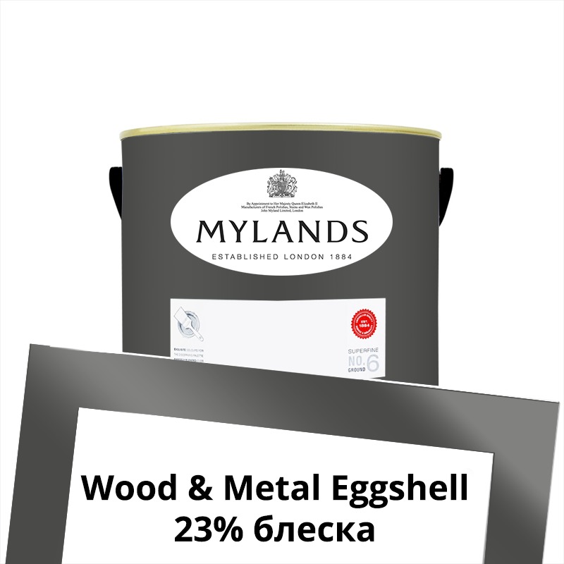 Mylands  Wood&Metal Paint Eggshell 1 . 164 Artillery Ground -  1