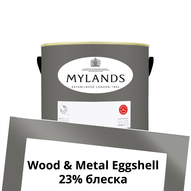  Mylands  Wood&Metal Paint Eggshell 1 . 18 Lock Keeper -  1