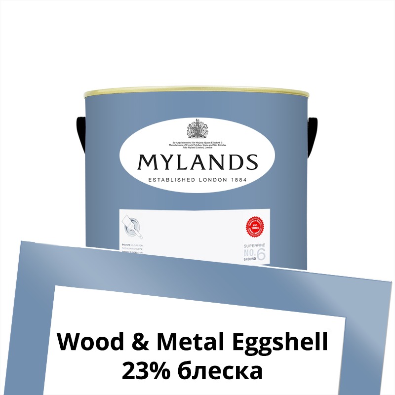  Mylands  Wood&Metal Paint Eggshell 1 . 33  Boathouse -  1