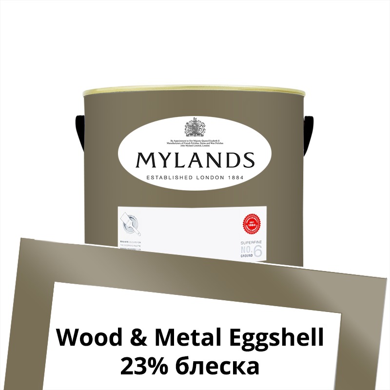  Mylands  Wood&Metal Paint Eggshell 1 . 160 Westmoreland -  1