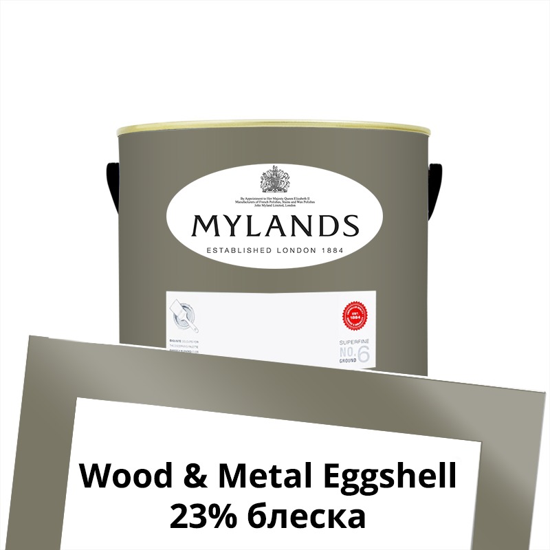  Mylands  Wood&Metal Paint Eggshell 1 . 170 Portcullis -  1