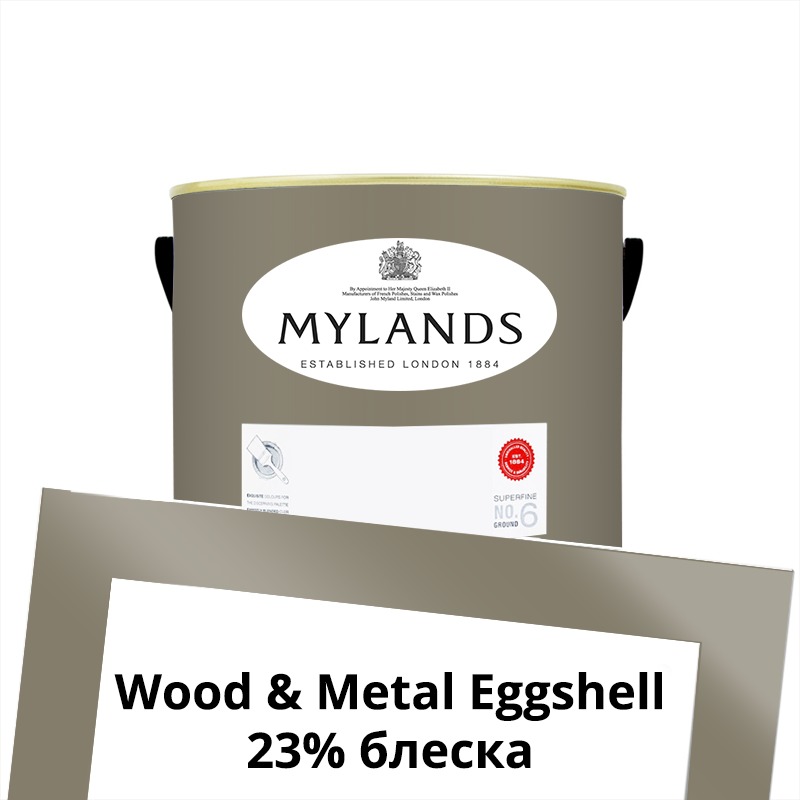  Mylands  Wood&Metal Paint Eggshell 1 . 156 Amber Grey -  1