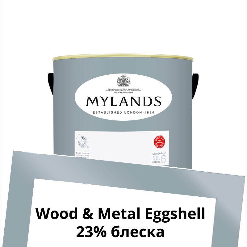  Mylands  Wood&Metal Paint Eggshell 1 . 222 Bridge Blue -  1