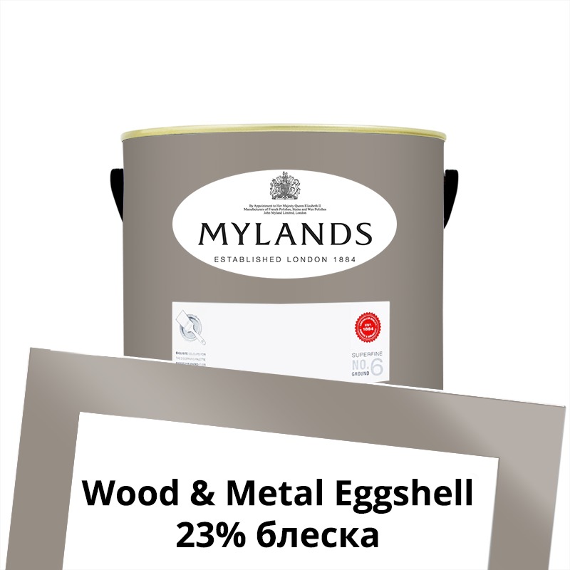  Mylands  Wood&Metal Paint Eggshell 1 . 117 Birdcage Walk -  1
