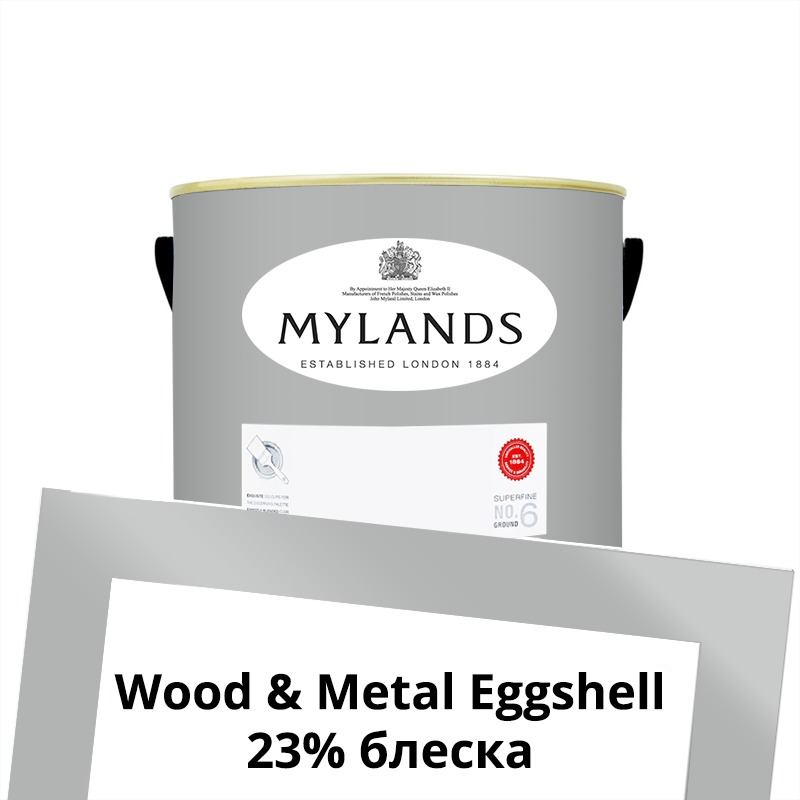  Mylands  Wood&Metal Paint Eggshell 1 . 114 Stirrup -  1