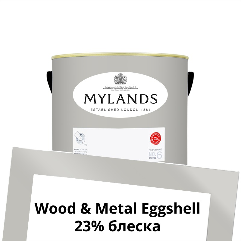  Mylands  Wood&Metal Paint Eggshell 1 . 152 Grey Ochre -  1