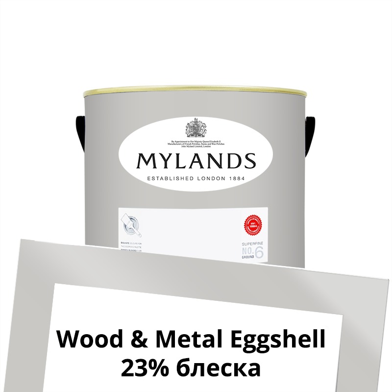  Mylands  Wood&Metal Paint Eggshell 1 . 85 Chambers Gate -  1