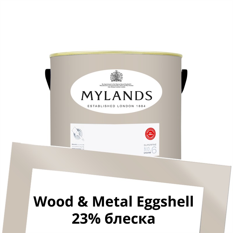  Mylands  Wood&Metal Paint Eggshell 1 . 75 Grouse -  1