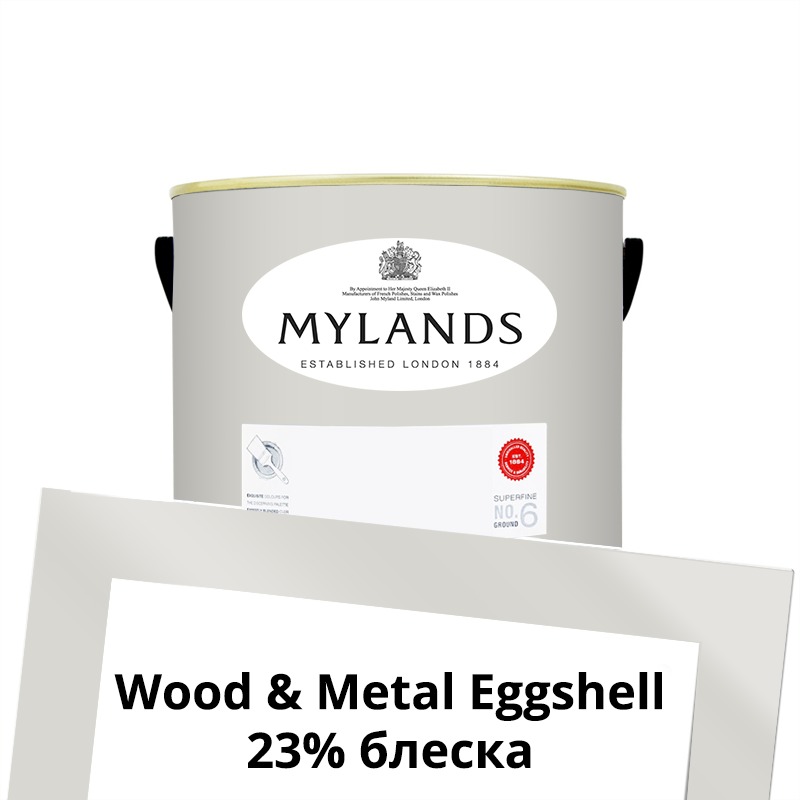  Mylands  Wood&Metal Paint Eggshell 1 . 84 Frieze -  1