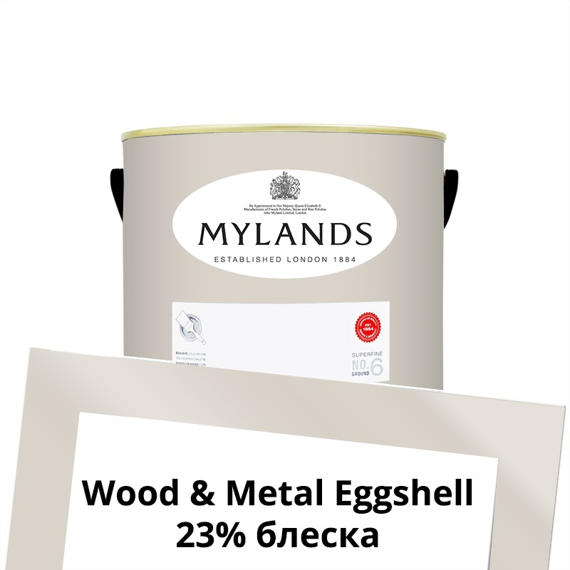  Mylands  Wood&Metal Paint Eggshell 1 . 77 Silver Bit -  1