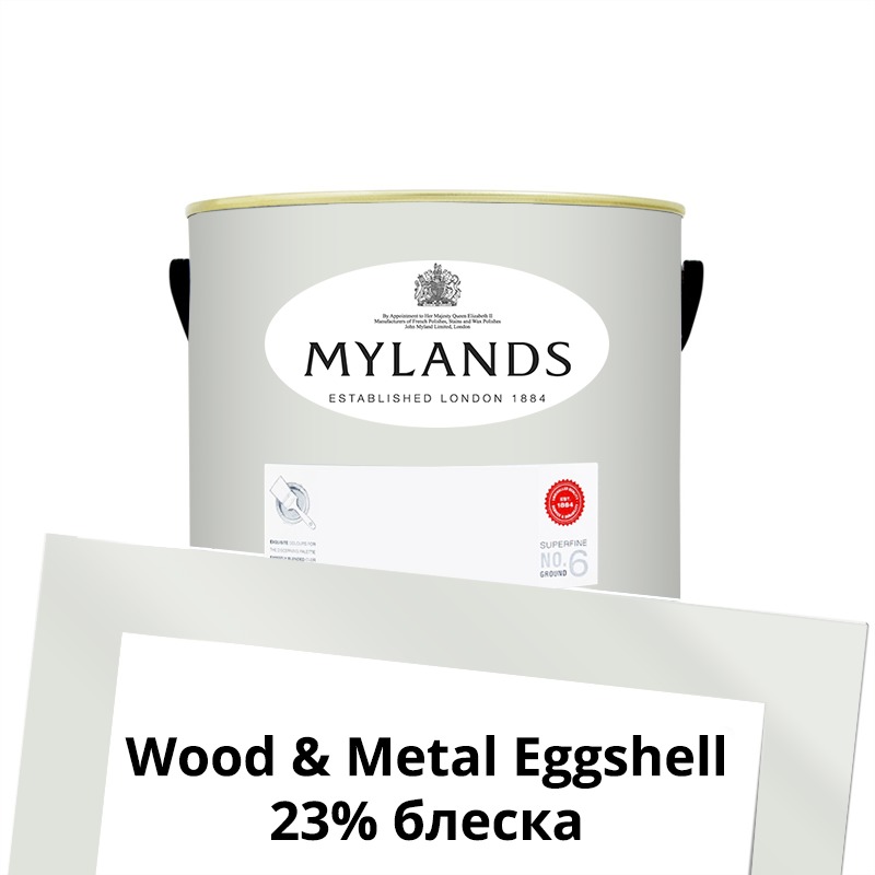  Mylands  Wood&Metal Paint Eggshell 1 . 64 Saint Johns -  1