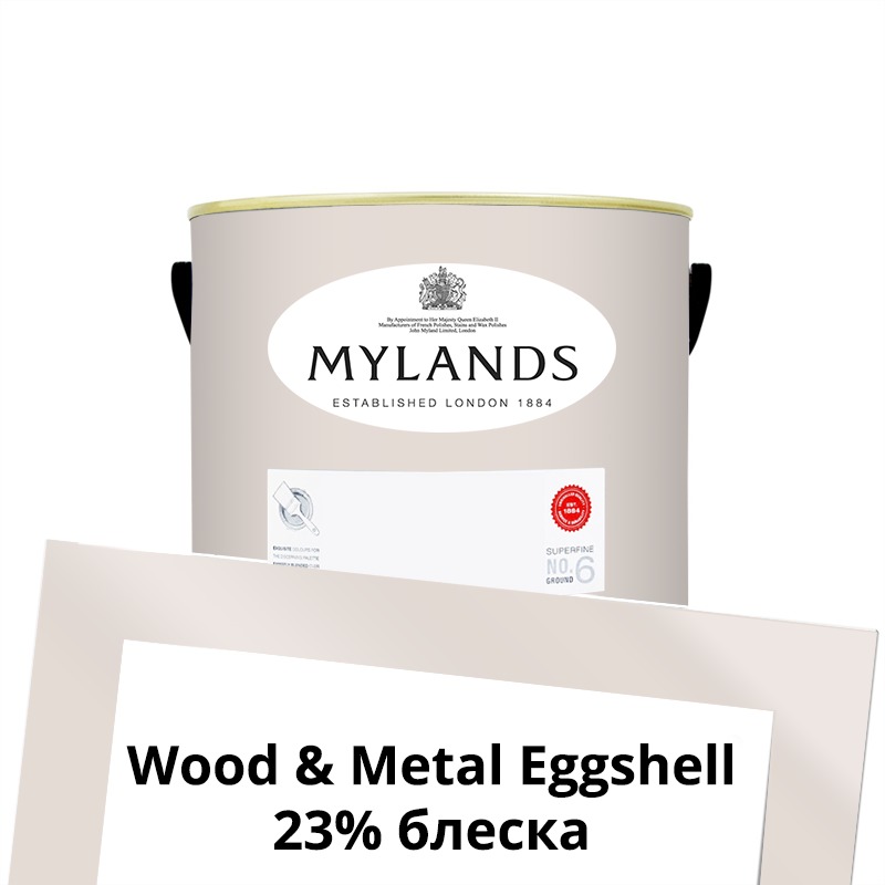  Mylands  Wood&Metal Paint Eggshell 1 . 82 Marble Arch -  1