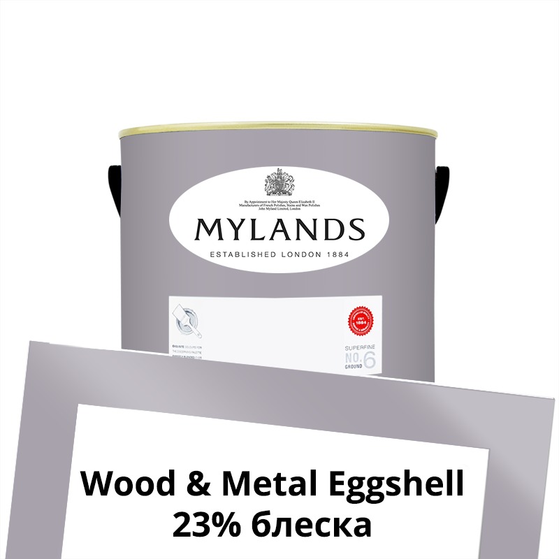  Mylands  Wood&Metal Paint Eggshell 1 . 30 Lavender Garden  -  1