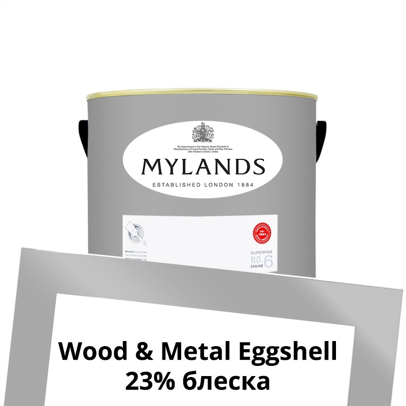  Mylands  Wood&Metal Paint Eggshell 1 . 113 Mid Wedgwood -  1