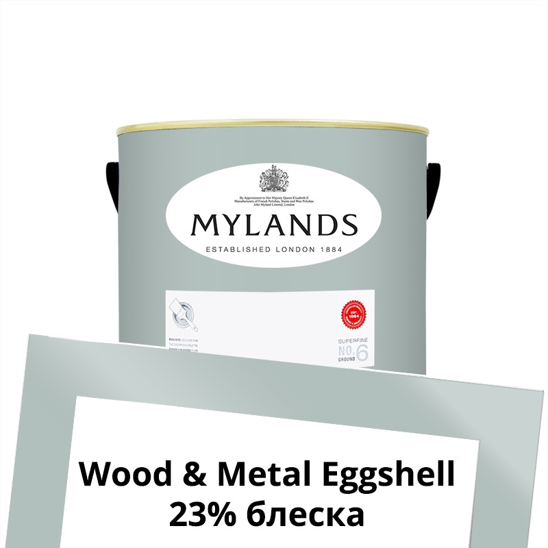  Mylands  Wood&Metal Paint Eggshell 1 . 112 Hawkesmoor -  1