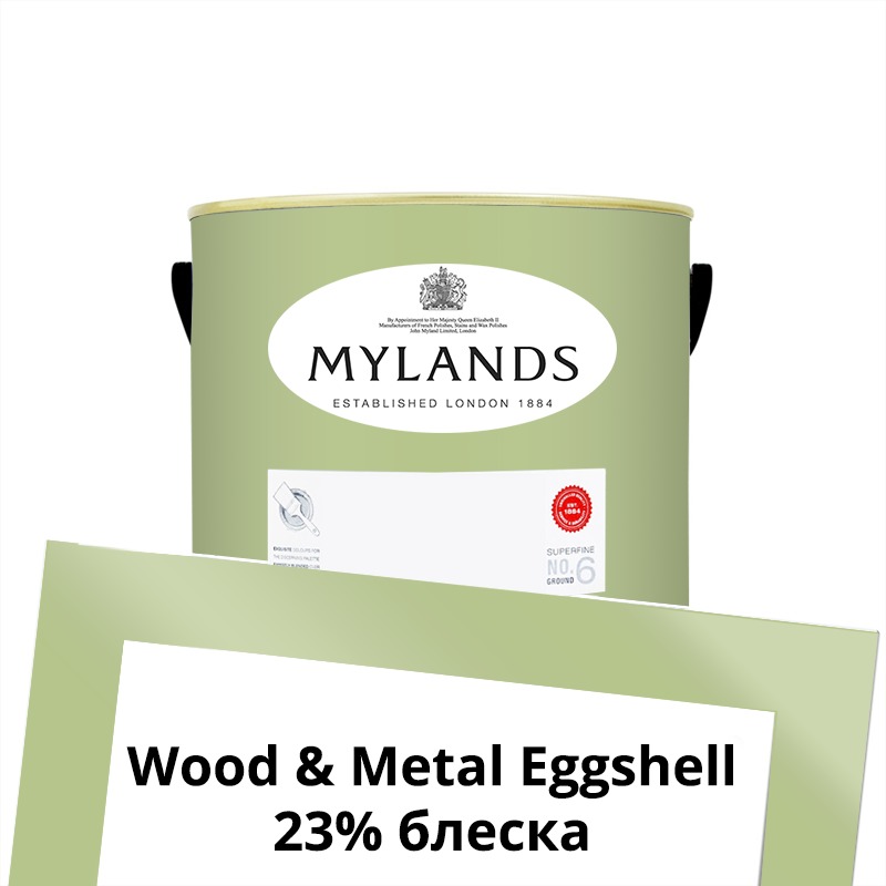  Mylands  Wood&Metal Paint Eggshell 1 . 187 French Green -  1