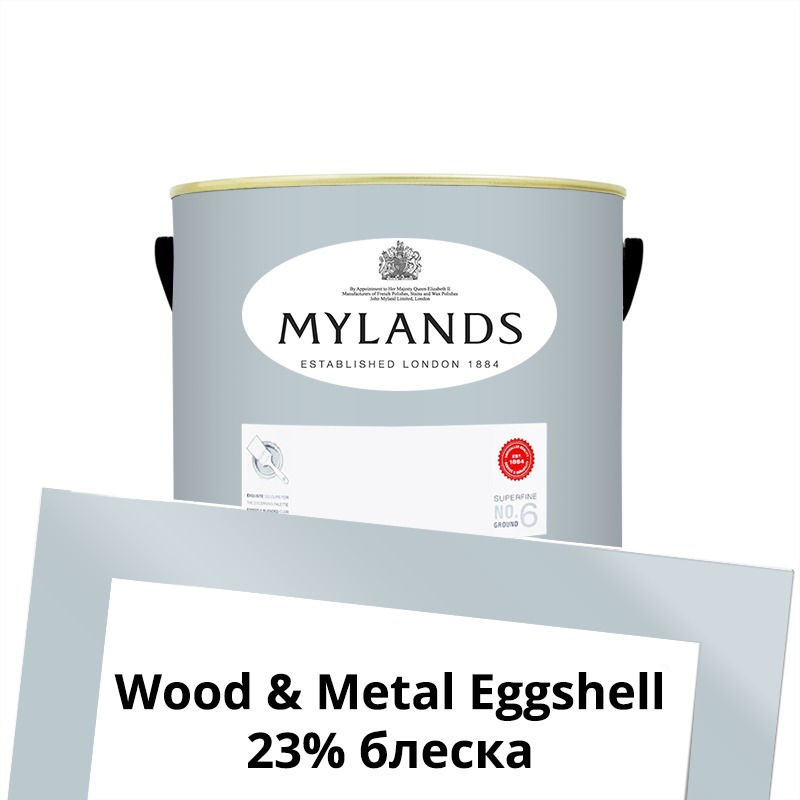  Mylands  Wood&Metal Paint Eggshell 1 . 210 Lambeth Walk -  1