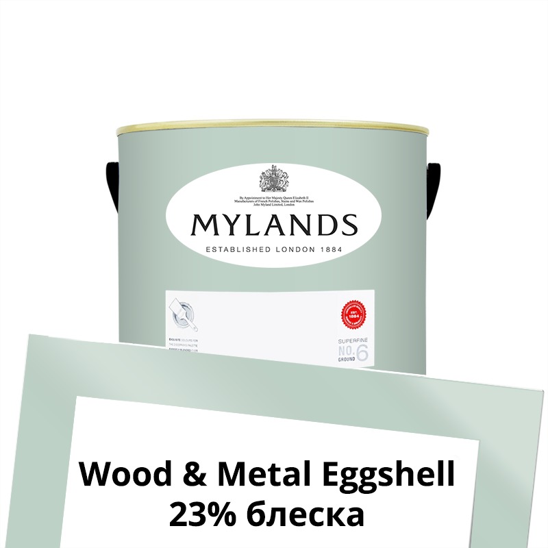  Mylands  Wood&Metal Paint Eggshell 1 . 36 Copper Green -  1