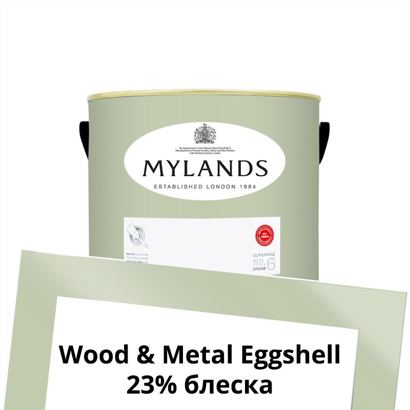  Mylands  Wood&Metal Paint Eggshell 1 . 195 Beauvais -  1
