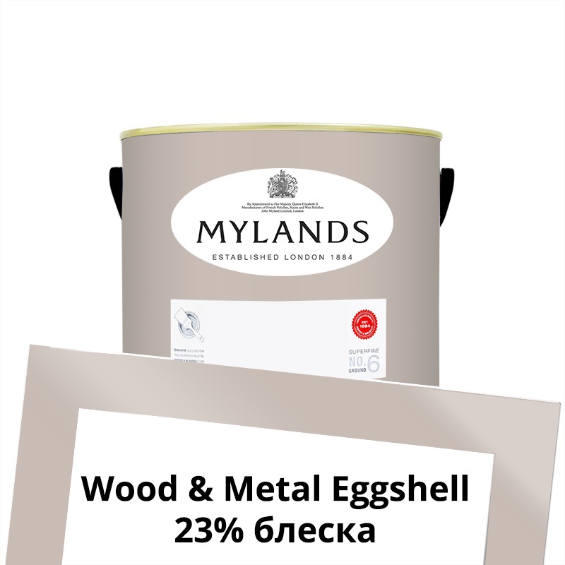  Mylands  Wood&Metal Paint Eggshell 1 . 249 Rose Theatre -  1