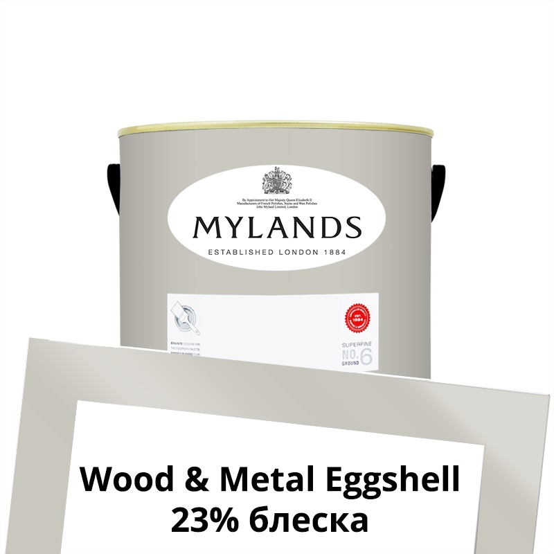  Mylands  Wood&Metal Paint Eggshell 1 . 89 Ludgate Circus -  1