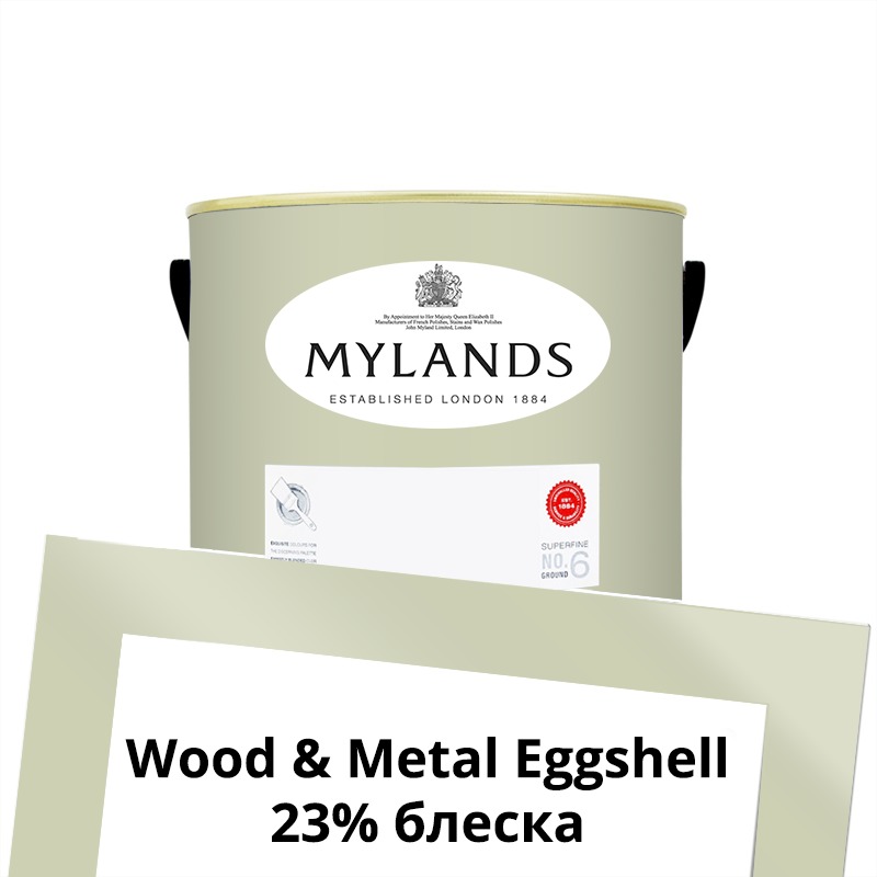  Mylands  Wood&Metal Paint Eggshell 1 . 181 Hurlingham -  1