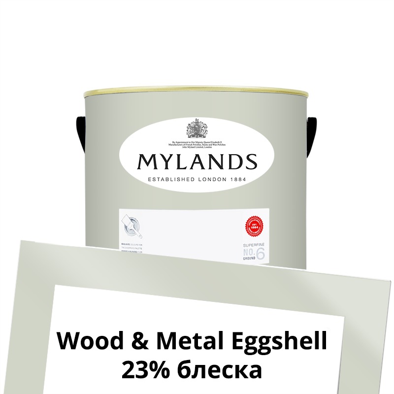  Mylands  Wood&Metal Paint Eggshell 1 . 98 Mews Blue -  1