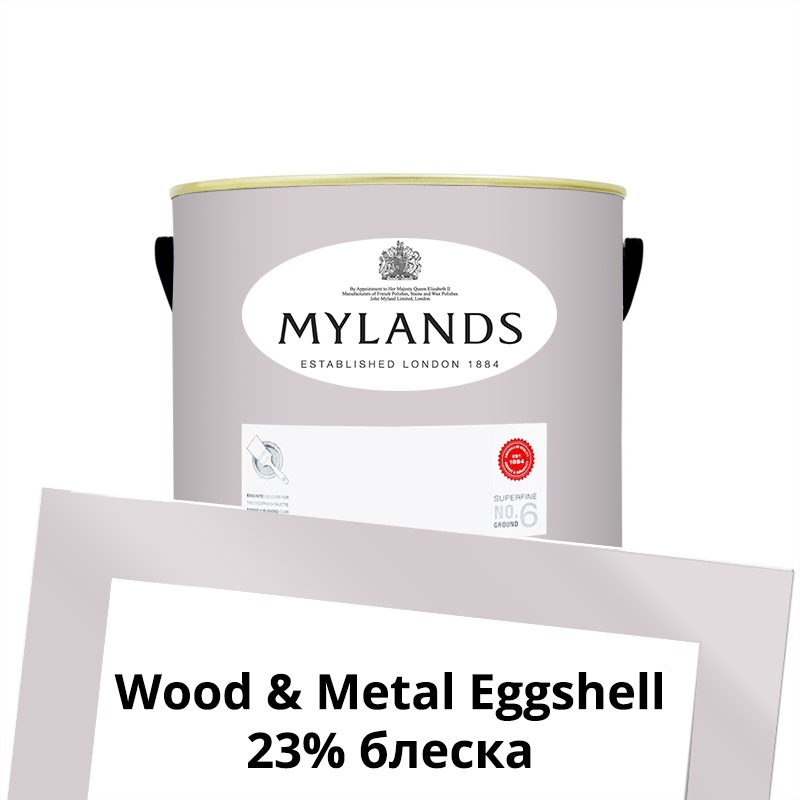  Mylands  Wood&Metal Paint Eggshell 1 . 260 Early Lavender -  1