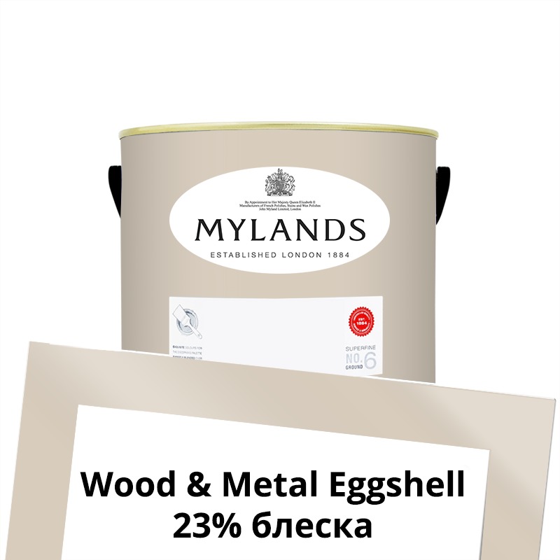  Mylands  Wood&Metal Paint Eggshell 1 . 72 Hoxton Grey -  1