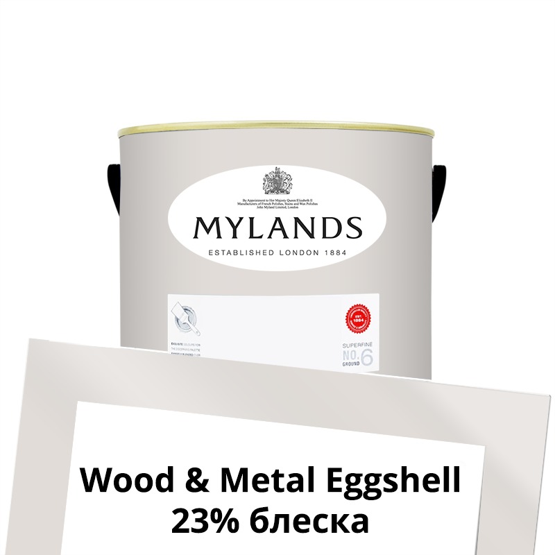  Mylands  Wood&Metal Paint Eggshell 1 . 28 The Boltons -  1